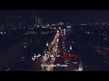 #حالات - واتس   #يا ناسينى ..❤❤