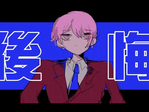 【手描きプロセカ】本当は泣いていた【暁山瑞希】