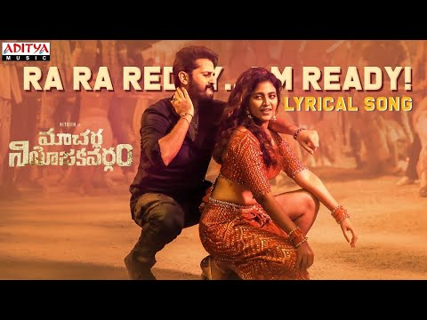 Ra Ra Reddy Im Ready Lyrical Song Macherla Niyojakavargam Nithiin Anjali Mahathi Swara Sagar Ra Ra Reddy Im Ready Lyrical Song Macherla Niyojakavargam Nithiin Anjali Mahathi Swara Sagar