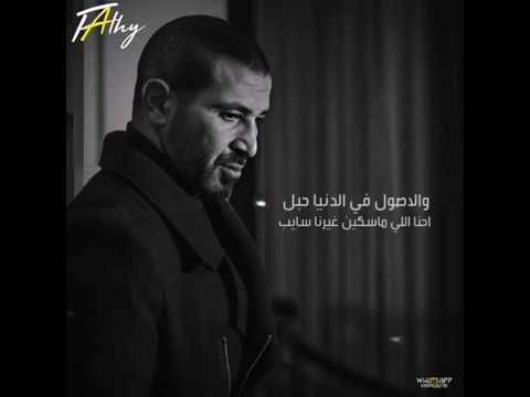 حالا واتس احمد سعد ابن اصول