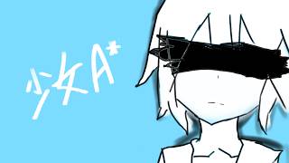 Girl A* [少女A] by Siinomata ( Girl A  BOY A MASHUP)