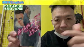 ボールルームへようこそ Youtube