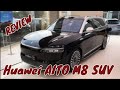 AITO M8 Review 2025 | Luxury SUV with Huawei Tech &amp; Crazy Range!