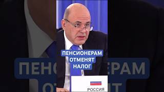 Пенсионерам хотят отменить налог на дачу: что меняется уже скоро