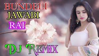PATRI SI NA JANO RAJA MOY   BUNDELI JAWABI RAI MIX BY DJ SAGAR RAHT DJ MANISH LALTIPUR