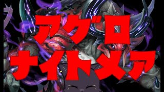 【Shadowverse: Worlds Beyond】アグロナイトメアでランクマッチ【C2ランク～】