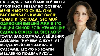 видео: КОГДА ОНИ НАПРАВИЛИ НА НАС ПРОЖЕКТОР И НАЧАЛИ УНИЖАТЬ, ОНИ ДАЖЕ НЕ ПОДОЗРЕВАЛИ, ЧТО Я СДЕЛАЮ СЛЕДУЮЩ картинка: КОГДА ОНИ НАПРАВИЛИ НА НАС ПРОЖЕКТОР И НАЧАЛИ УНИЖАТЬ, ОНИ ДАЖЕ НЕ ПОДОЗРЕВАЛИ, ЧТО Я СДЕЛАЮ СЛЕДУЮЩ