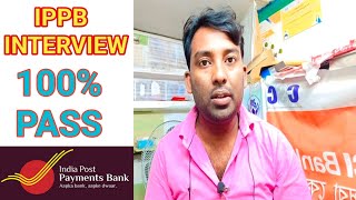 India post payment bank Interview | Ippb bc interview and exam 2022 2023 @newonlineupdate