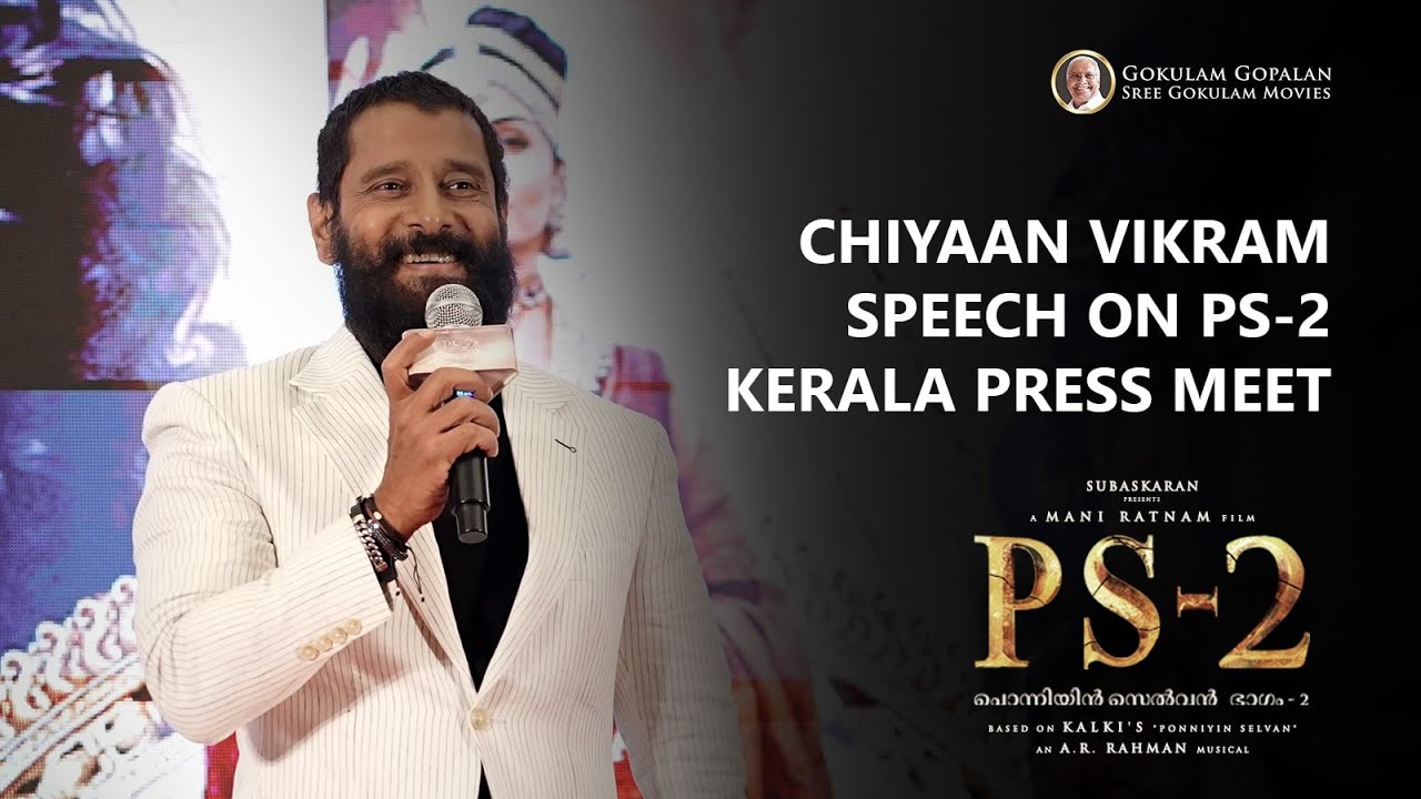 Vikram Speech at Kerala Press Meet | PS2
