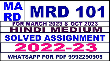 mrd 101 (MARD) solved assignment 2022-23 in hindi | mrd 101 solved assignment 2023 | mrd 101 2022-23
