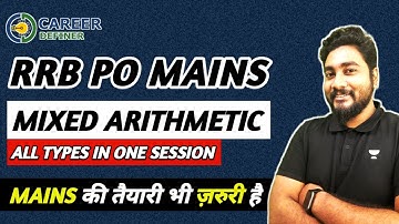 RRB PO Mains Arithmetic | Word Problems | Caselet | Fillers | Quantity Comparison | Data Sufficiency