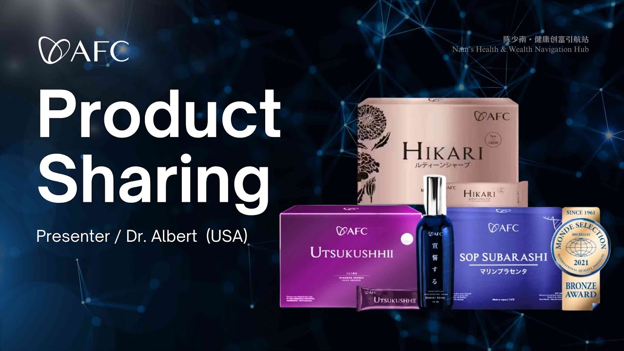 AFC Product Sharing Dr. Albert