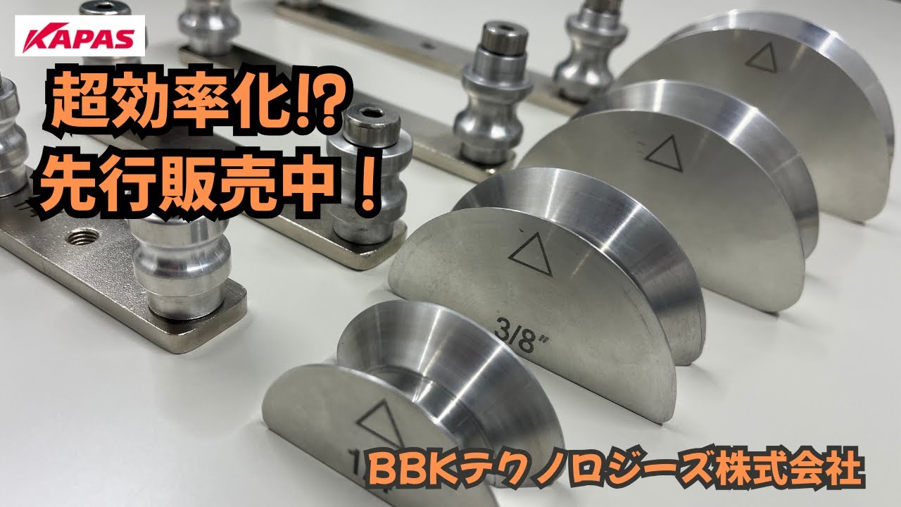 チャッパ(大幅値下げ期間中) 新商品】先行販売中⁉新商品の秘密に迫る - YouTube