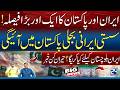 Big Move by Iran and Pakistan Shocks the World! Major Breaking News 2026