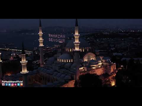 Farhad Akbar Ziyafate Rahman Islamic Nasheed For Ramadan 2021 فرهاد اکبر ضیافت رحمان 