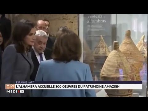 الحضارة الزيرية الجزائرية في الأندلس ملكة إسبانيا تدشن معرض خاص بالزيريون في غرناطة