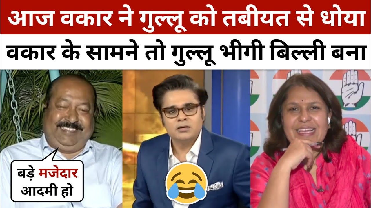 Asim Waqar Roast Amish Devgan | Supriya Shrinate | Sabse Badi Debate