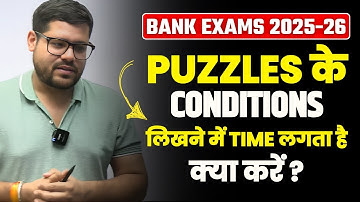 Puzzles के Conditions लिखने में Time लगता है ? Puzzles Short Tricks | Bank Exam 2025 | Ankush Lamba