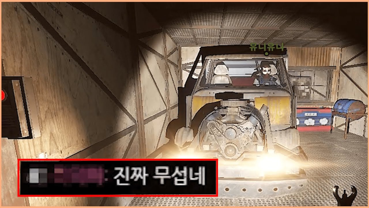 살려주세요 ㅣ 러스트 시즌2 【2주차】 #11