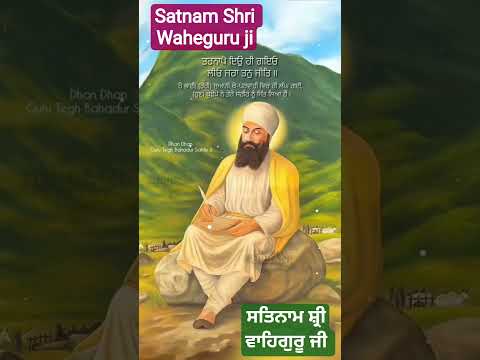 Waheguru Ji Waheguru Blessings Waheguru Simran Followers Highlights Trendingshorts Gurbanikir