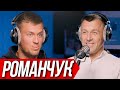 Михаил Романчук: Как жить в гостинице 5 лет? Сколько нужно тренироваться, чтобы выиграть 2 медали?