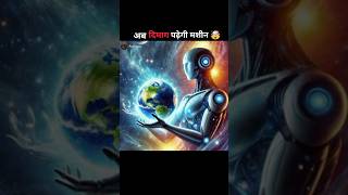 2026 में इंसान सपने रिकॉर्ड करेगा? 😱