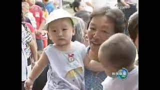 新闻联播20080920