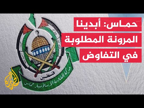 حماس: الاحتلال يتهرب من استحقاقاته خاصة ما يحقق وقفا دائما لإطلاق النار وعودة النازحين