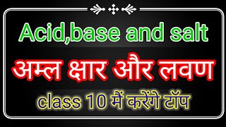 Acids Bases And Salts One Shotbases Acids And Saltsscience Cl 10 ,
