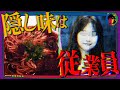 【閲覧注意】なんだか酸っぱい…ラーメンに入っていた肉の正体は…