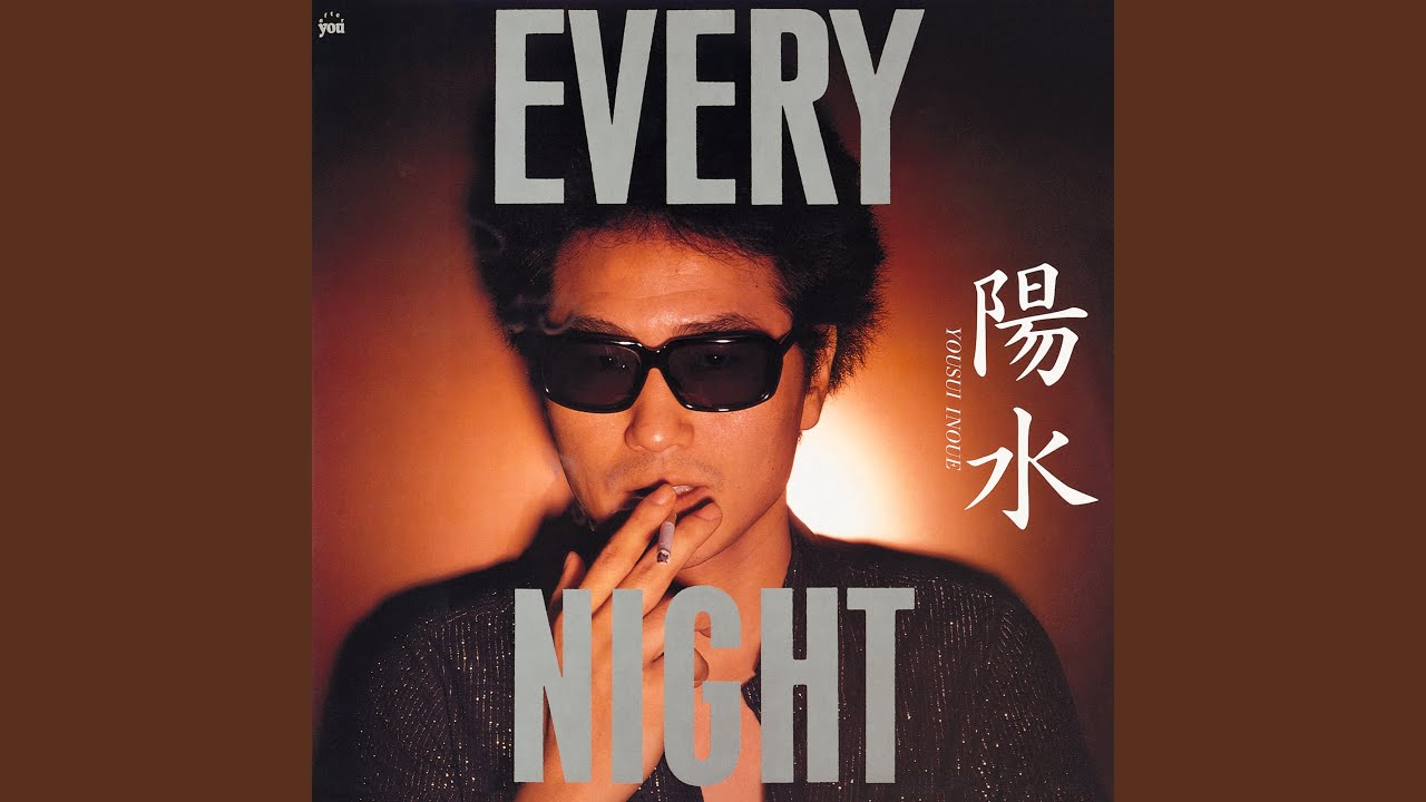 サナカンダ (Remastered 2018) - YouTube