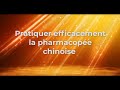 Pratiquer la pharmacope chinoise avec efficacit