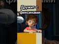 Shorts Димдырыч VS ДимДимыч Shorts Димдырыч VS ДимДимыч