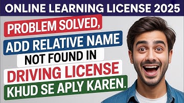 Relative Name Not found in aadhar data Problem Solved I Driving License Online application 100% Solv