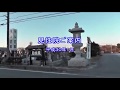 見性院 境内各供養塔他のご案内(2018年1月)