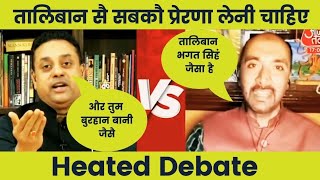 Heated Debate Chitra Tripathi Vs Majid Haidri Vs Sambit Patra