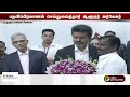 #BREAKING | தற்காலிக சபாநாயகராக கருப்பையா பதவியேற்பு | CM Joseph Vijay | TVK