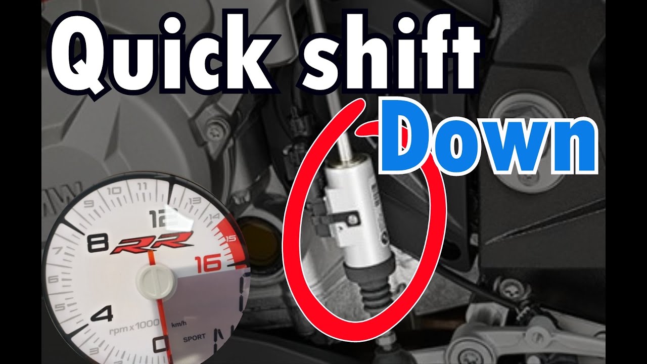 BMW S1000RR 다운 퀵시프트에 대하여 Down Quick Shift - YouTube