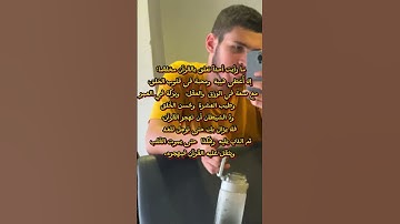 كل الذين اتجهوا لله بأجنحة مكسورة ، عادوا وهم يُحلقون ، فقط إلجأ إلي الله .