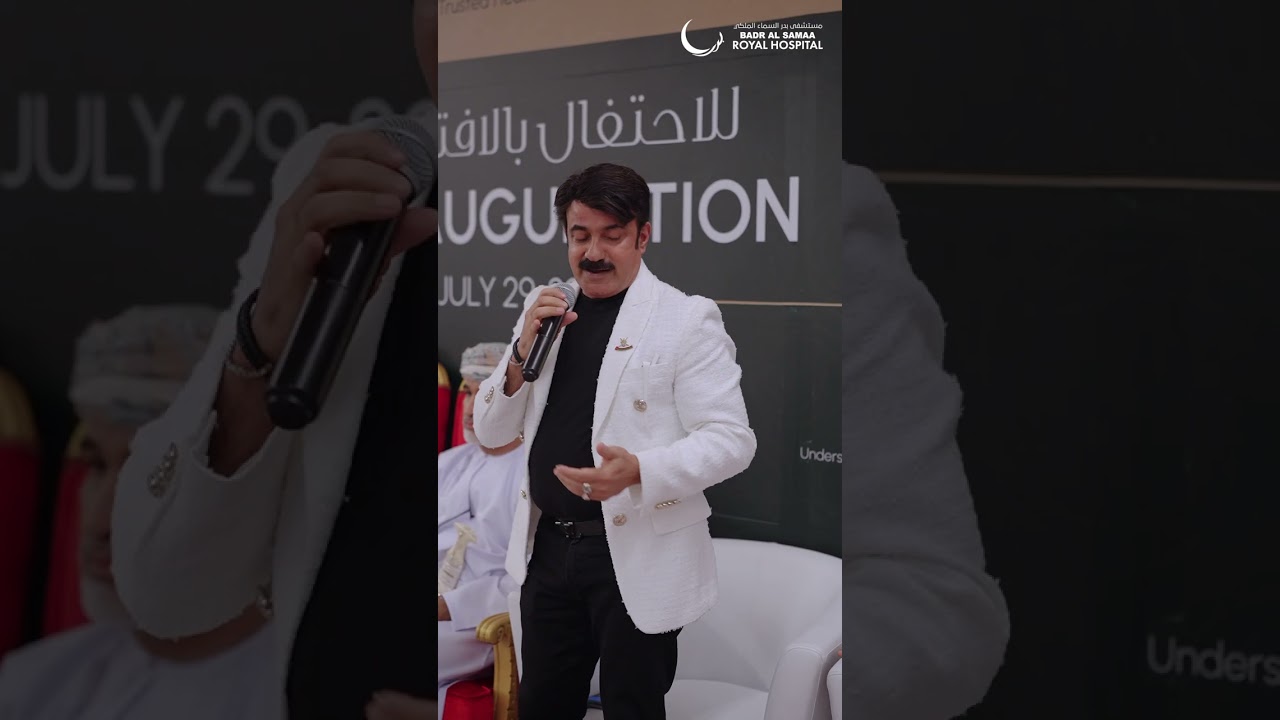 Badr Al Samaa Royal Hospital is Open Now.Experience the exceptional healthcare services.