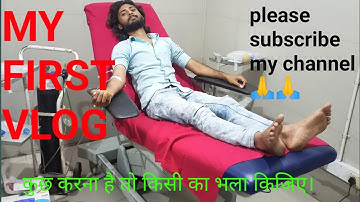 MY FIRST VLOG ♥️🙏|| My first video| #pradeepstrugglervlogs #myfirstvlog