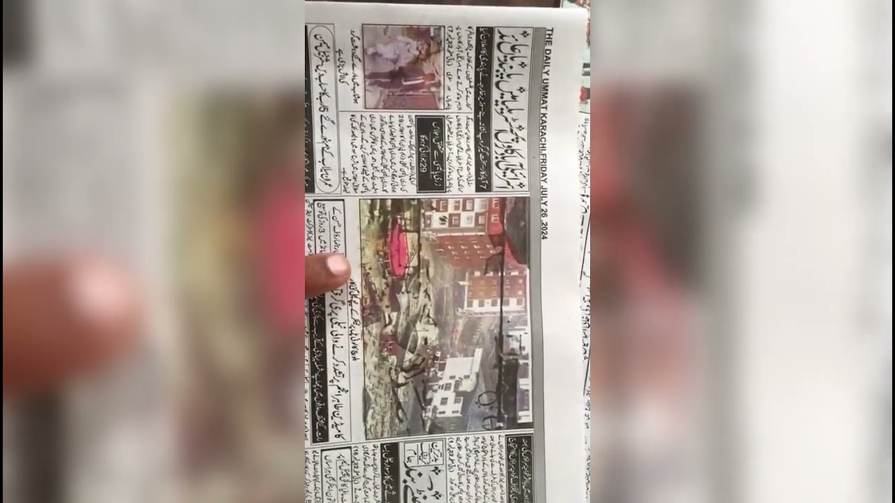 ummat akhbar ki mistakes