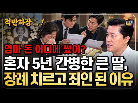 "They never showed up to help for 5 years... Now they’re demanding to see 4 years of bank records...