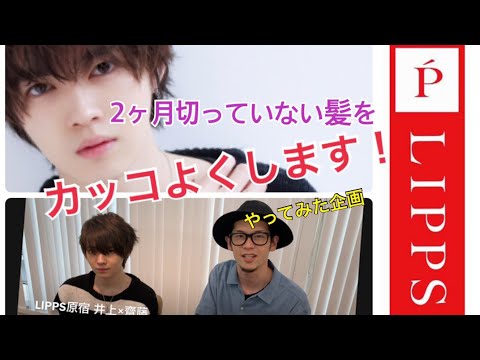 美容師 雑誌 ランキング