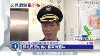 酒駕逆向還開超快 保時捷撞翻休旅車│三立新聞台