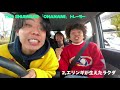 The shiawase 2nd mini album「OHANAMI」トレーラードライブ登山