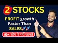 2 best stocks  profit  running faster  than sales  best  stocks 2024 top stocks to buy now