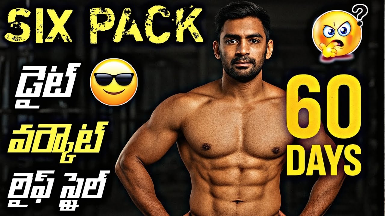 I Tried The 'Get Six Pack in 60 Days' Challenge