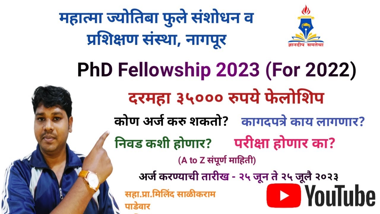 mahajyoti phd fellowship 2022 23