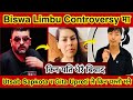 Biswa Limbu ब ब द क न बढ द छ Biswa Limbu Controversy म Ushchhab Sapkota Vs Gita Upreti क न खन ए Biswa Limbu ब ब द क न बढ द छ Biswa Limbu Controversy म Ushchhab Sapkota Vs Gita Upreti क न खन ए